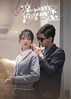 东方少年 封面图