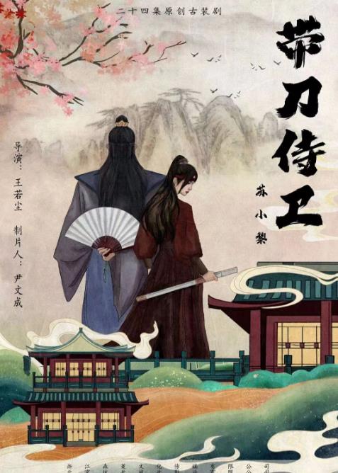 绝对控制 封面图