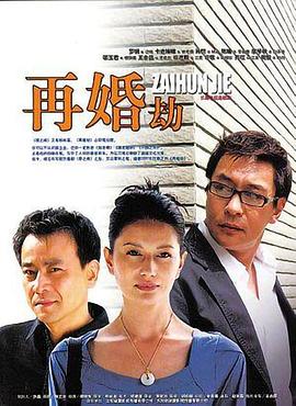 老婆我真不是龙帅啊 封面图