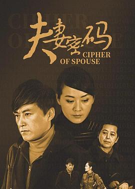 斯巴达克斯 封面图