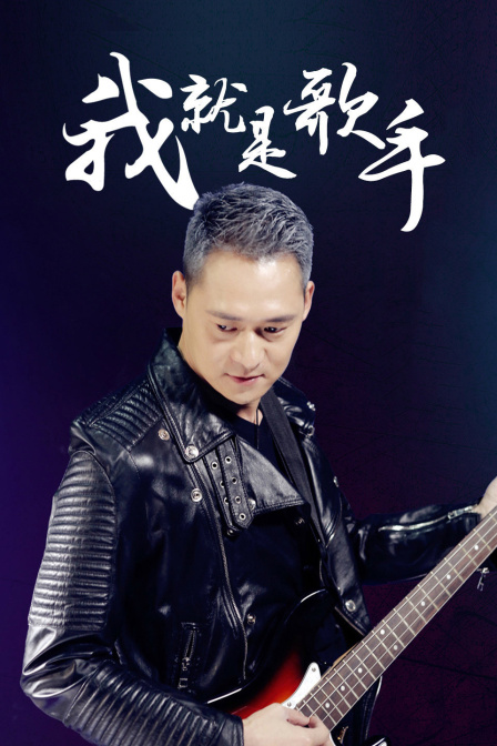 两界倒爷 封面图