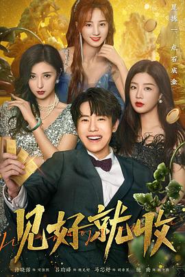 穿越后，我娶了十个公主 封面图