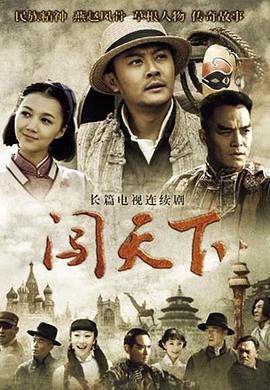 薪资带回家 封面图