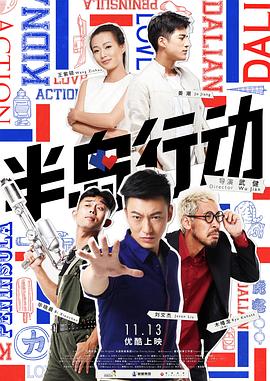 警察游戏 封面图