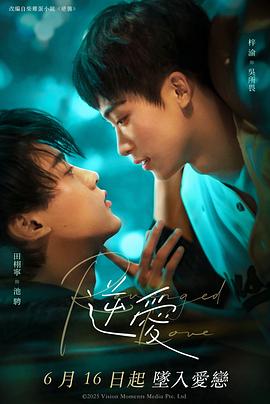 惊喜人生 封面图