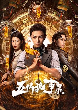 厨神老爹 封面图