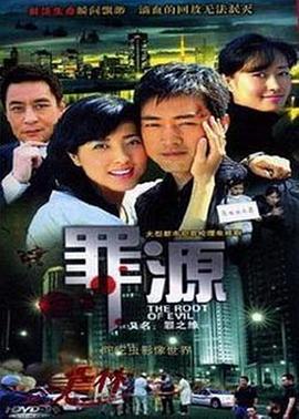 大小姐独步天下 封面图