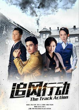 蛮战 第二季 封面图