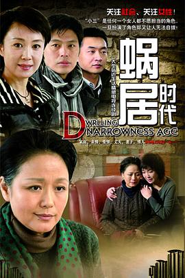 拜托了！姐姐2 封面图