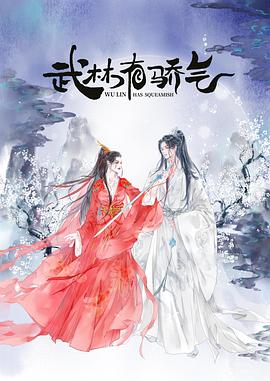 正午阳光 封面图