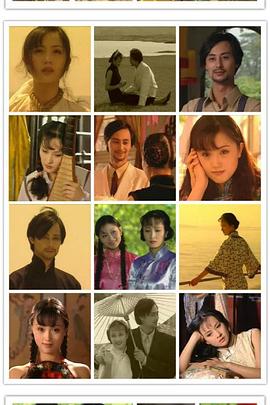 那年青春艳似血 封面图