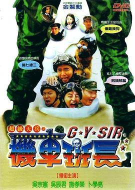 家有隐爹不好惹我家老爸是高手 封面图