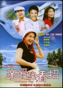 居者冇其屋粤语 封面图