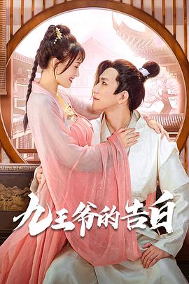 冰窟生路 封面图