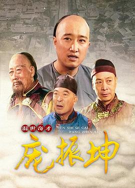 独孤天下之预言 封面图