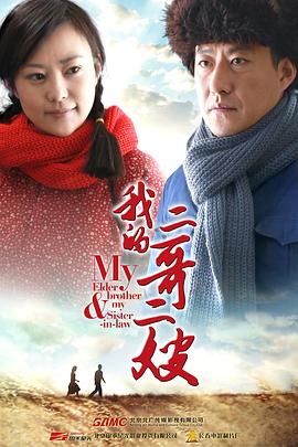 人间大浩劫 封面图