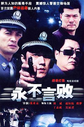 俗女养成记闽南语版 封面图