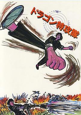 首富千金离婚后飒翻豪门 封面图