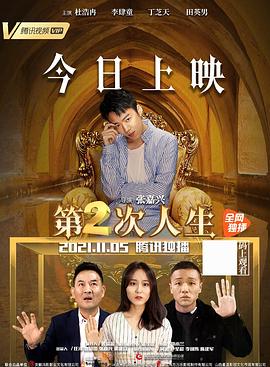 罗萨里奥 封面图